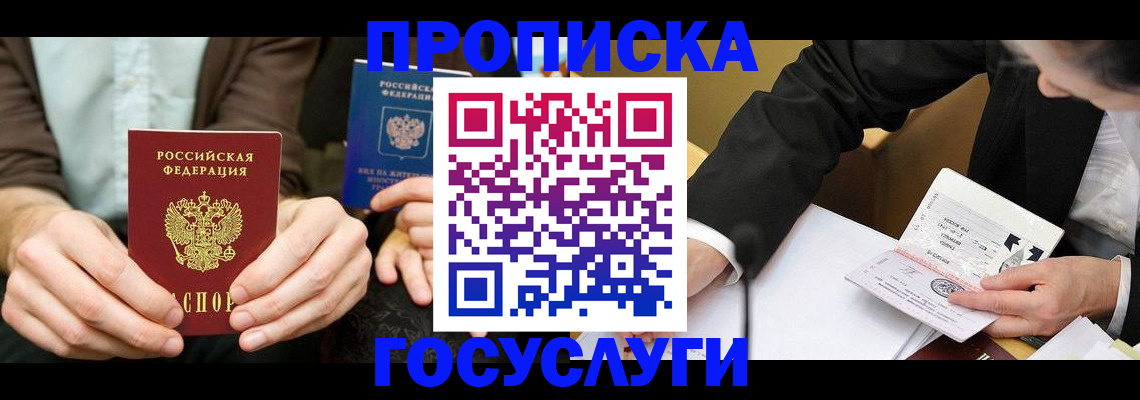 регистрация для дет. сада в Сызрани