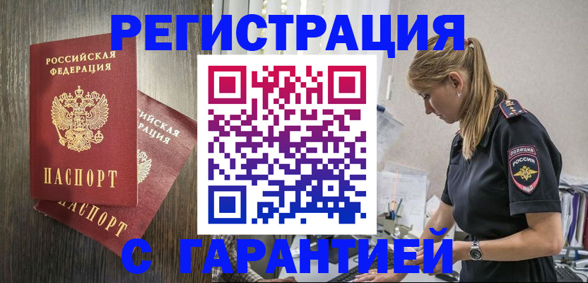 регистрация для дет. сада в Сызрани